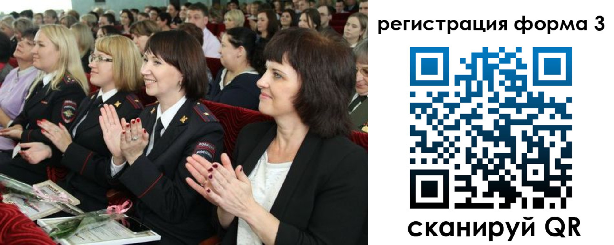 прописка в квартире в Кисловодске