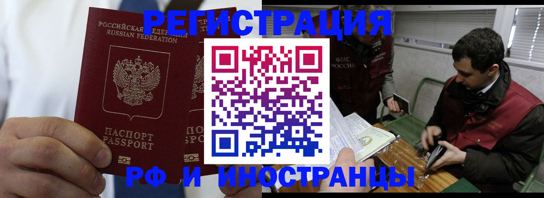 форма 3 в Кисловодске